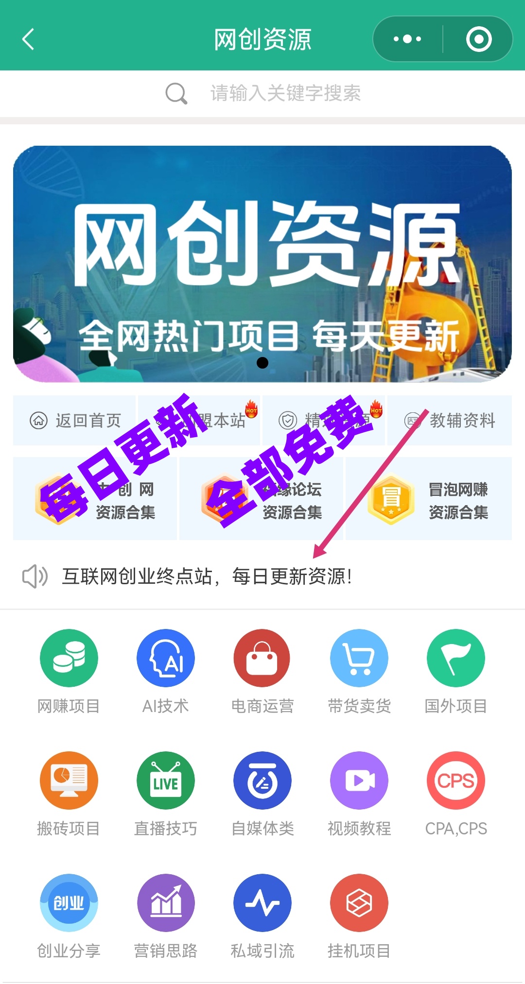 免费.jpg 免费.jpg